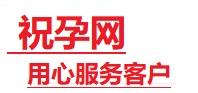 巴南捐卵试管助孕机构-代媽网